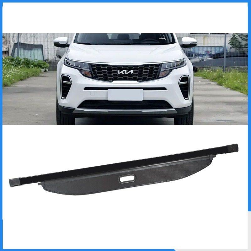 适用15-23款起亚KX3/KX5/KX7后备箱遮物帘内饰改装隔物板置物挡板,汽车零部件/养护/美容/维保,后杂物搁板,淘宝优惠券,粉丝福利购,淘宝优惠卷