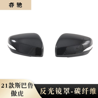 适用于21款斯巴鲁傲虎Outback