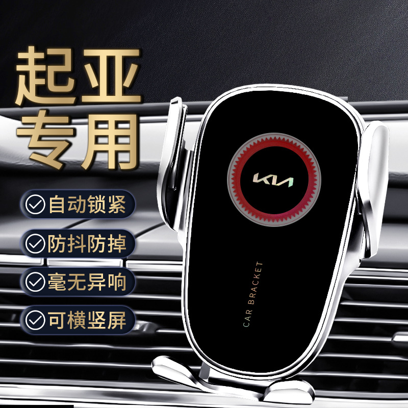 新款起亚狮跑K5智跑K3焕驰福瑞迪