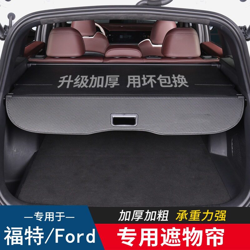 适用于福特Ford锐际/锐界领裕