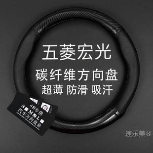 V新卡小卡真皮方向盘套汽车手把 适用五菱宏光S V专用荣光S