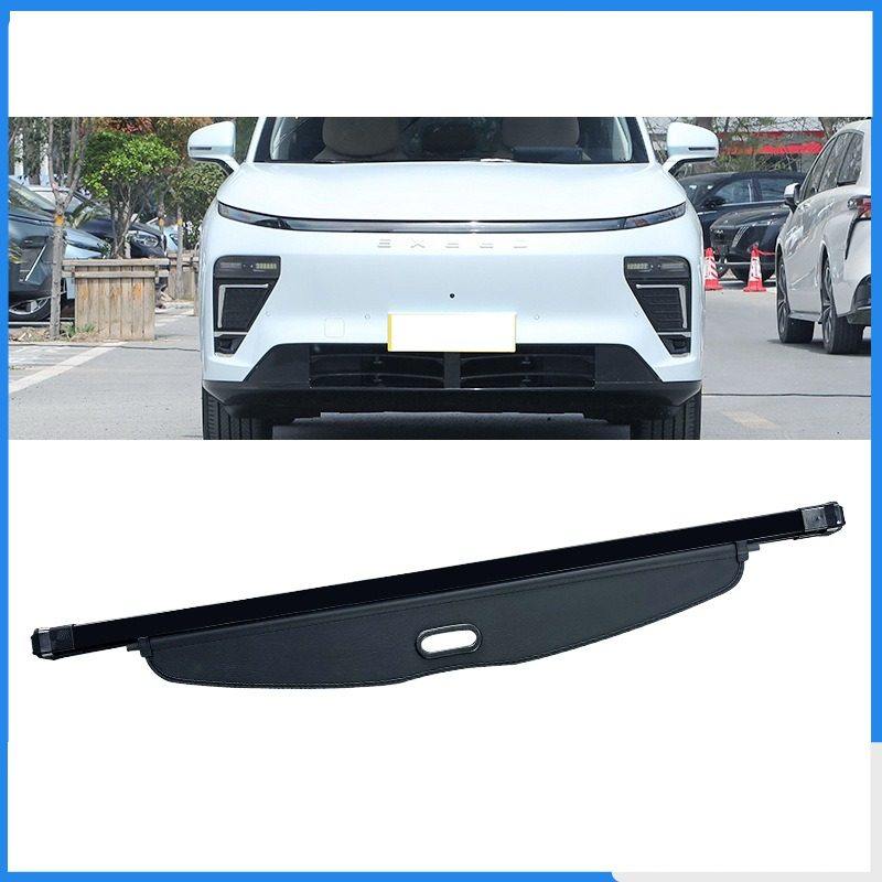 适用25款星途ET5后备箱遮物帘后尾箱置物帘隔物挡板内饰改装配件,汽车零部件/养护/美容/维保,后杂物搁板,淘宝优惠券,粉丝福利购,淘宝优惠卷