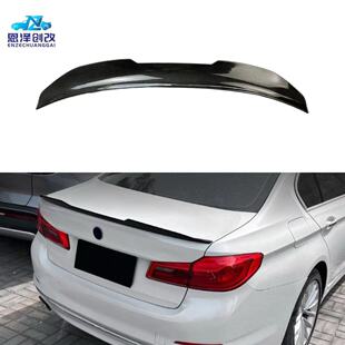 改装 尾翼后扰流板无损安装 车身套件 PSM款 适用于宝马五系G30G38