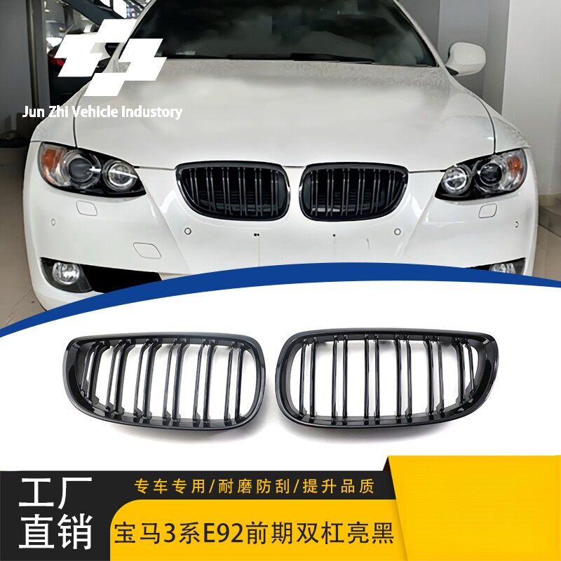 适用于宝马老款3系双门E92E93