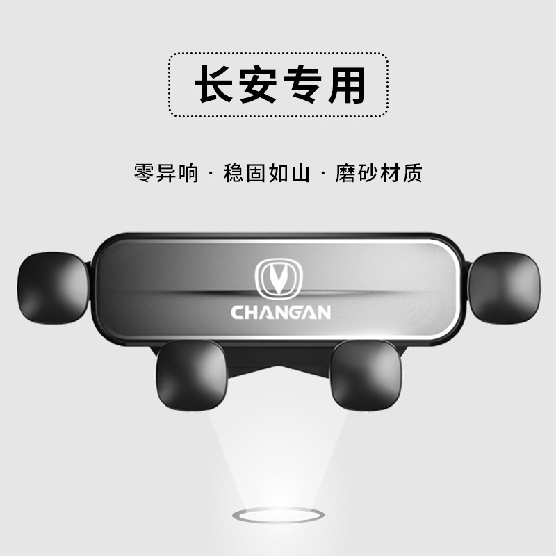 长安CS75/奔奔CX70CS35PLUS逸动