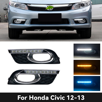 适用于12-13款思域日行灯Honda