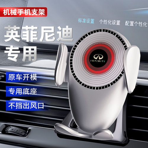 适用英菲尼迪Q50L/QX50QX60导航