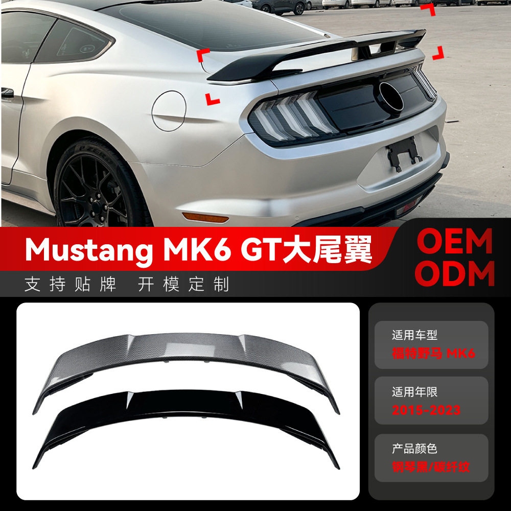 适用2015-2023福特Mustang野马