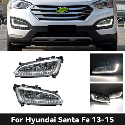 适用于现代13-15款新胜达日行灯