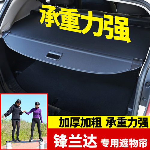 24款锋兰达卡罗拉CROSS锐放