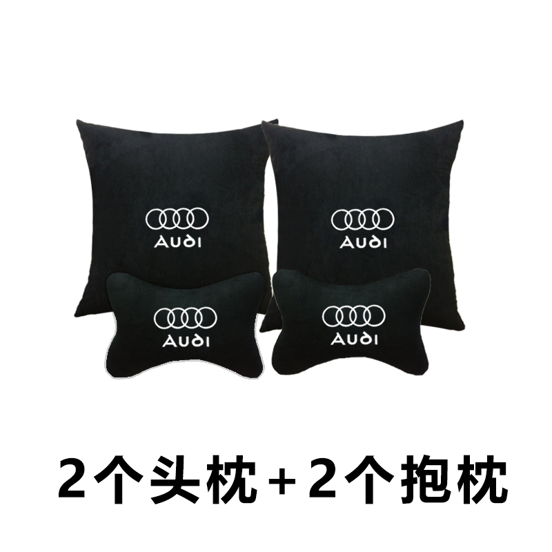 奥迪汽车头枕腰靠垫护颈枕颈枕A4L A6L A7L A8L Q5L Q7 Q8 Q3 Q2L