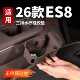 适用26款 饰保护垫用品 蔚来ES8三排水杯套杯架硅胶防滑垫汽车内装