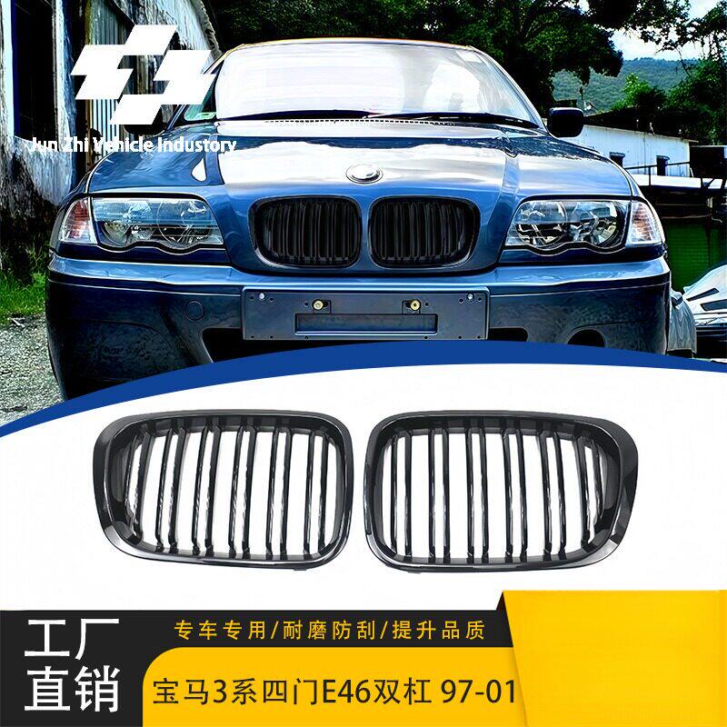 适用于98-01年宝马3系四门前期