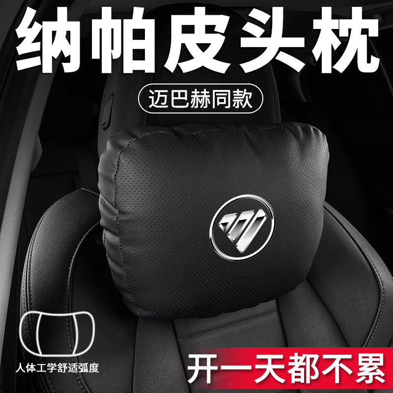 适用于福田大将军G9G7F9SUV火星