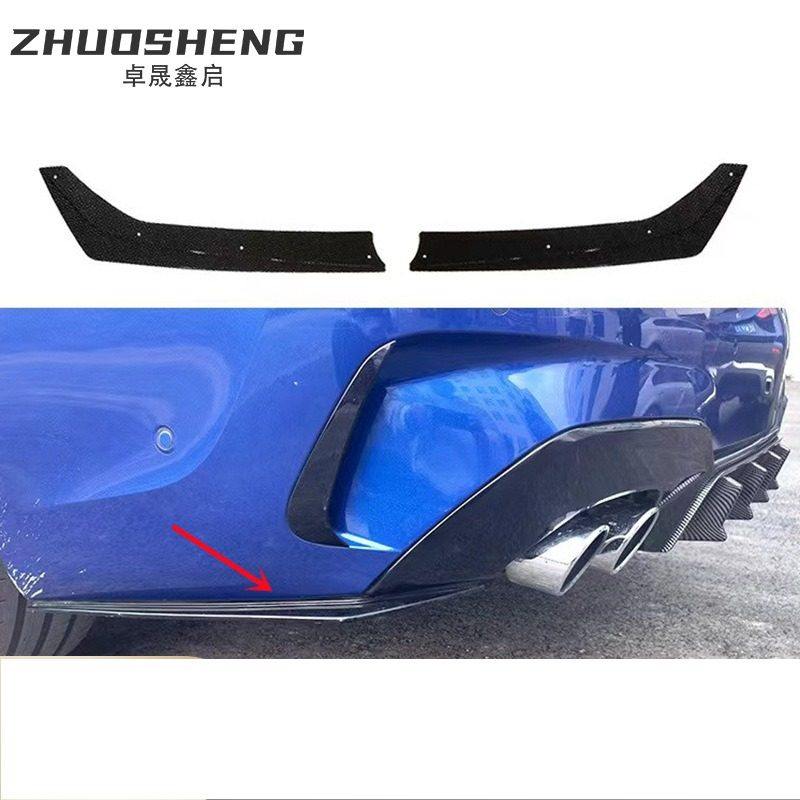 适用于宝马3系后杠侧板G20G28前期改MP款包角小包围裙边大包围,汽车零部件/养护/美容/维保,后围,淘宝优惠券,粉丝福利购,淘宝优惠卷