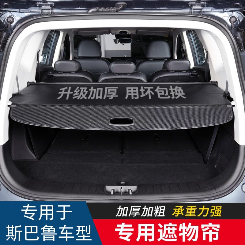 适用于斯巴鲁旭豹森林人Subaru