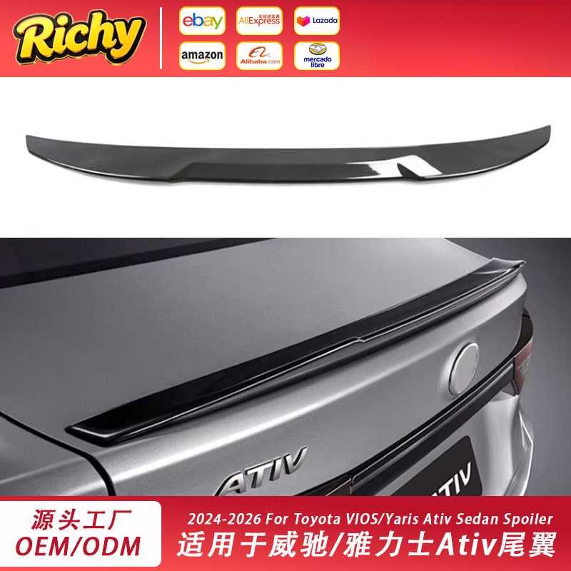 适用于丰田威驰VIOS/雅力士Yaris