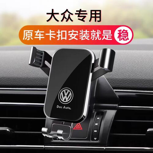 大众2025款新速腾朗逸PLUS迈腾