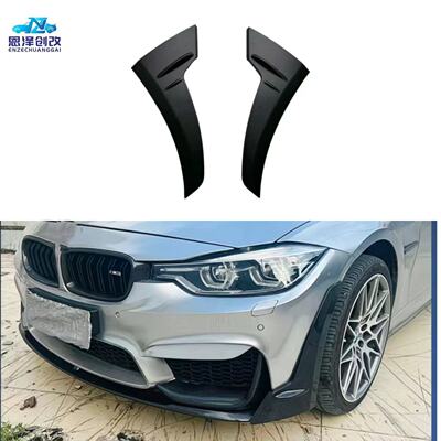 适用于宝马三系F30改M3款前杠
