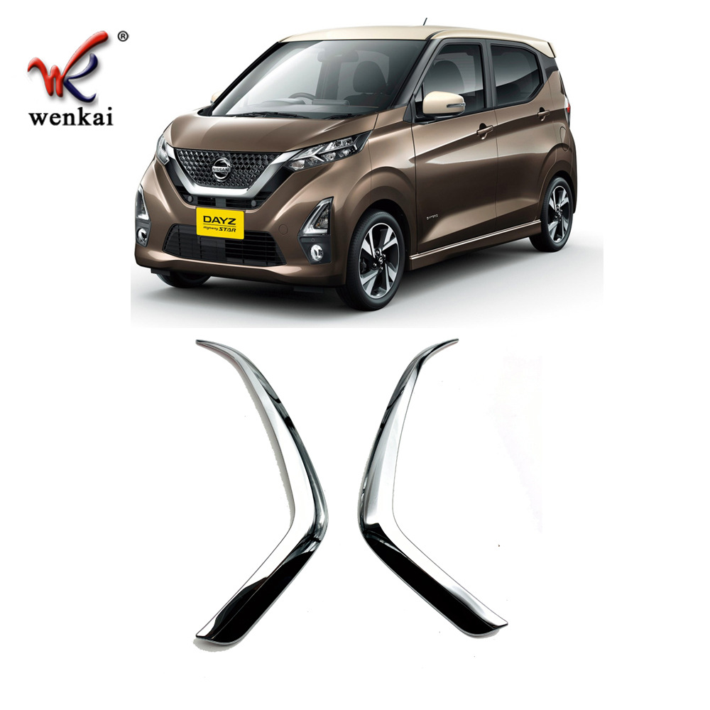 适用于日产Dayz改装前保险杠雾灯