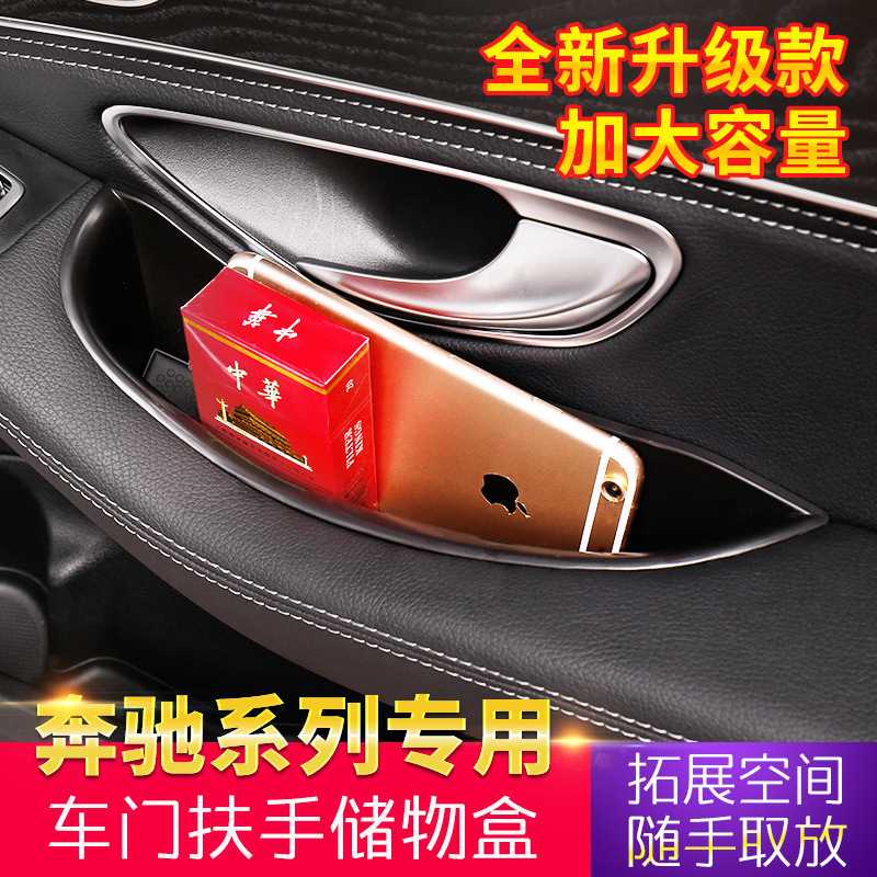 适用奔驰GLC260L新C级EAGLB车门