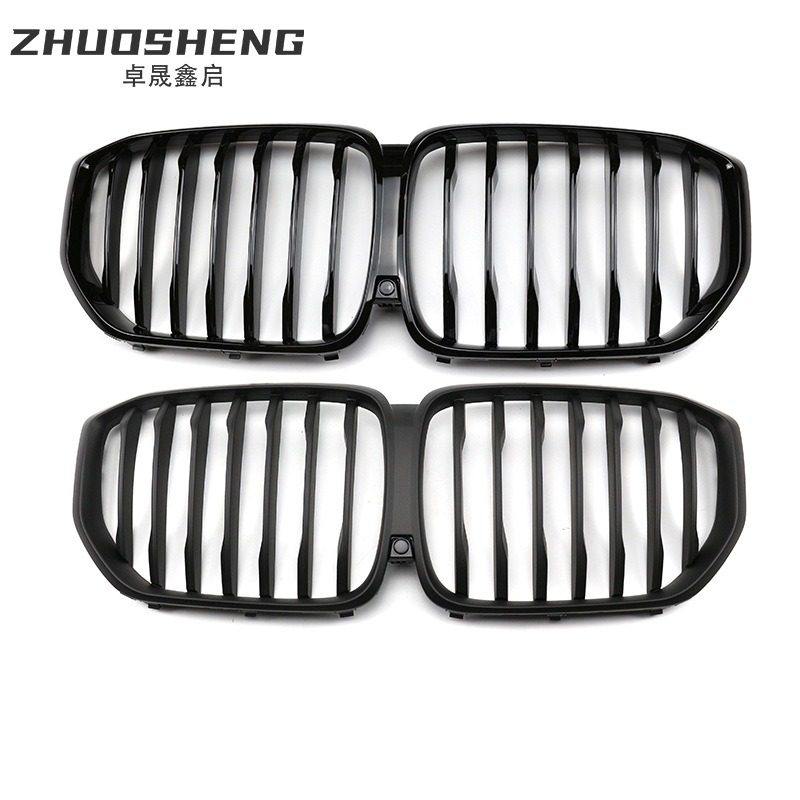 适用于宝马X5G05中网G05改装单线亮黑中网三色前格栅碳纹中网,汽车零部件/养护/美容/维保,中网,淘宝优惠券,粉丝福利购,淘宝优惠卷