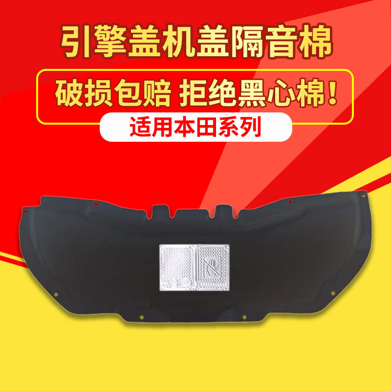 适用本田CRV/XRV皓影缤智发动机