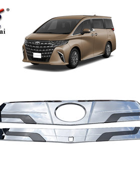 适用于丰田23款ALPHARD40系改装