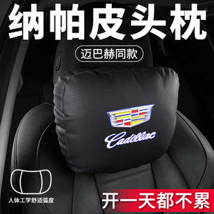 XT6 CT6 XTS汽车座椅头枕腰靠护车内品 CT5 适用于凯迪拉克XT4XT5