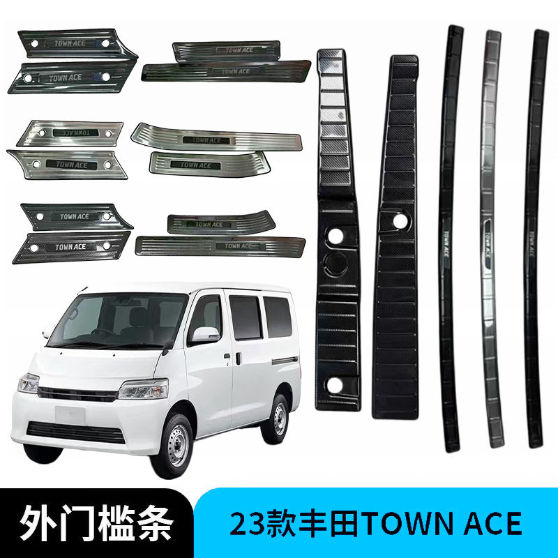 适用于23款丰田TOWNACE外置