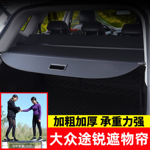 适用于02-23款大众途锐后备箱