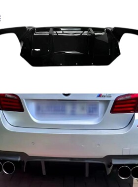 适用宝马5系F10改装M5款后唇 2011-2016原车替换F10M5款后唇