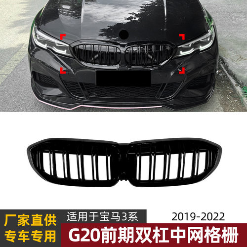 适用宝马3系bmwg20g21g28前期19-