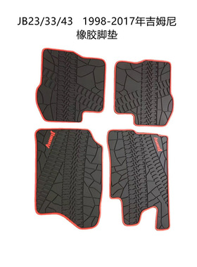 适用于铃木吉姆尼Jimny JB43 JB33 JB23黑底红边 橡胶尾箱垫 脚垫