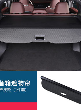 适用于斯柯达柯迪亚克汽车后备箱