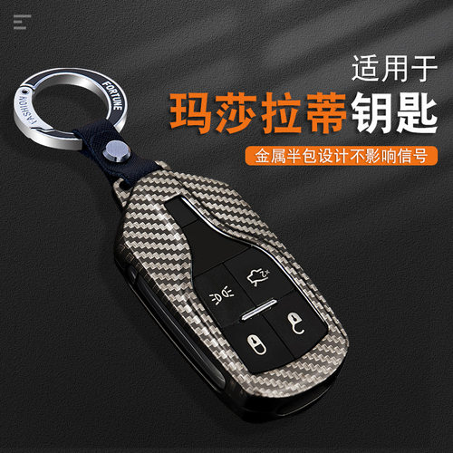 适用于玛莎拉蒂吉博力ghibli总裁