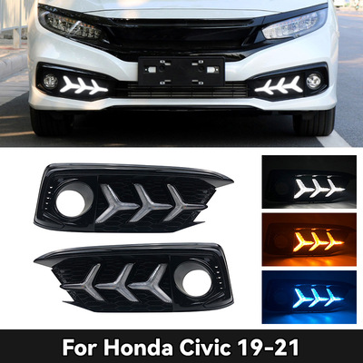 适用于19-21款新思域日行灯Honda