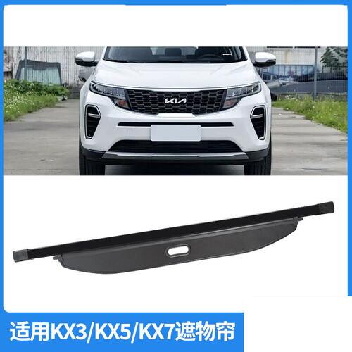 适用15-23款起亚KX3/KX5KX7
