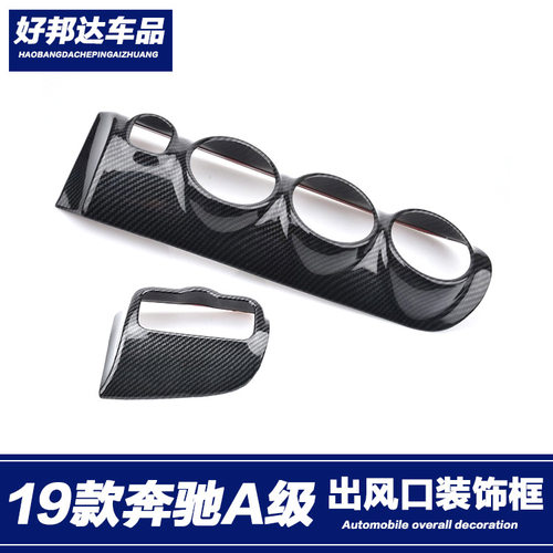 适用于19-22款奔驰A级A200LA180l