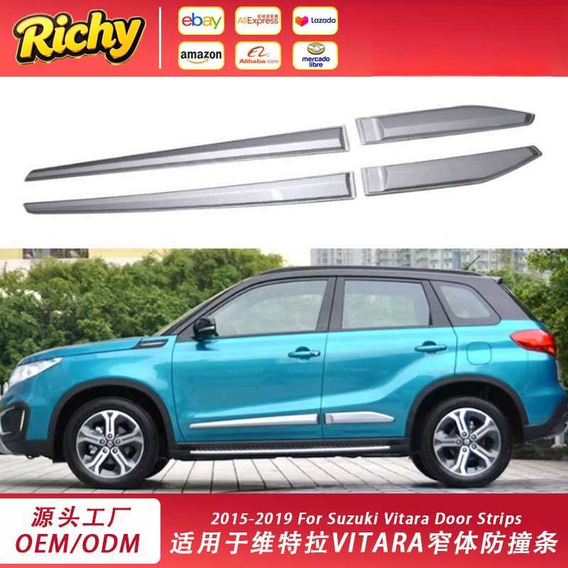 适用于铃木维特拉Vitara2015-