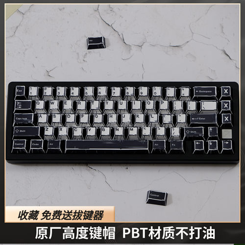 漫画黑白键帽原厂高度PBT五面热升华迈从磁轴 wooting F99 win60