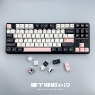 GMK 104 108 olivia键帽光头哥OEM高度PBT二色工艺75v3ciy68