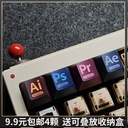【9.9元包邮】Ps Ai Pr Ae个性键帽设计软件原厂高度R4方向翻页器