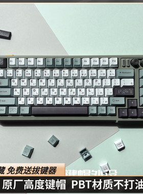 GMK迷雾浅笑原厂高度pbt热升华64/68/87/104/108 IKBC CIY68
