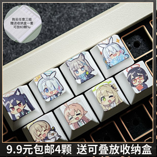 【9.9元包邮】蔚蓝档案个性键帽单个方向R1上下左右cherry翻页器