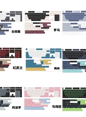 GMK光头键帽原厂高度PBT二色大全套61/68/75/84/87/98/104/108VGN