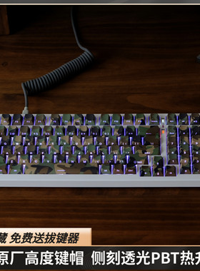 迷彩键帽侧刻透光原厂高度绿色炫酷PBT热升华 61 68 75 87 98 108