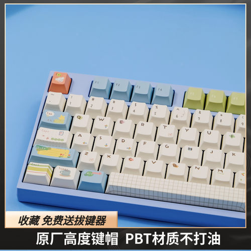 手账键帽原厂高度PBT五面热升华非机械键盘迈从磁轴 F99 F87
