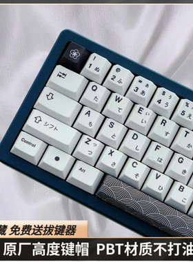 GMK雷门键帽原厂高度PBT热升华68/75/84/87/98/104F99 非机械键盘