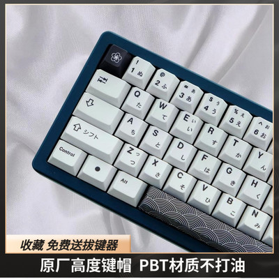 GMK雷门键帽原厂高度PBT热升华